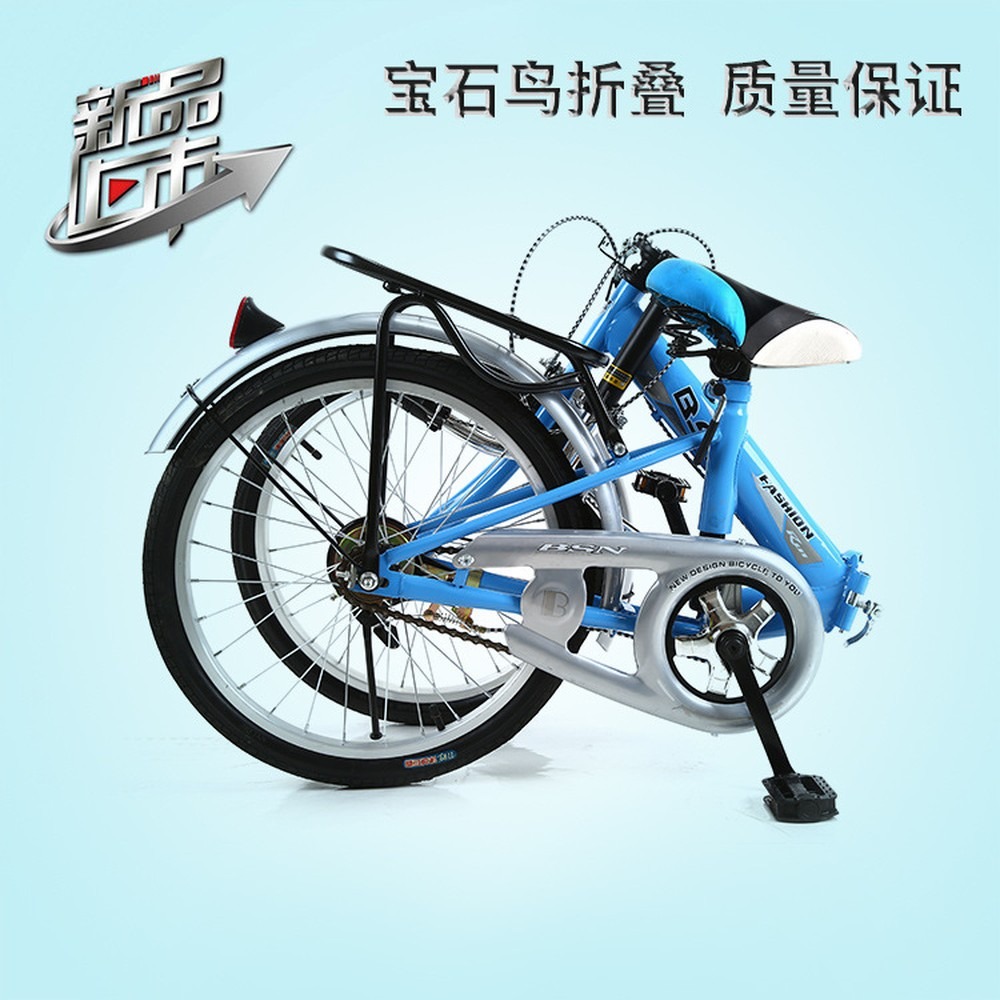 Event & Party Supply - 20インチ折りたたみ自転車、シングルスピードまたは多段変速、子供用・大人用、イベント用ギフト自転車