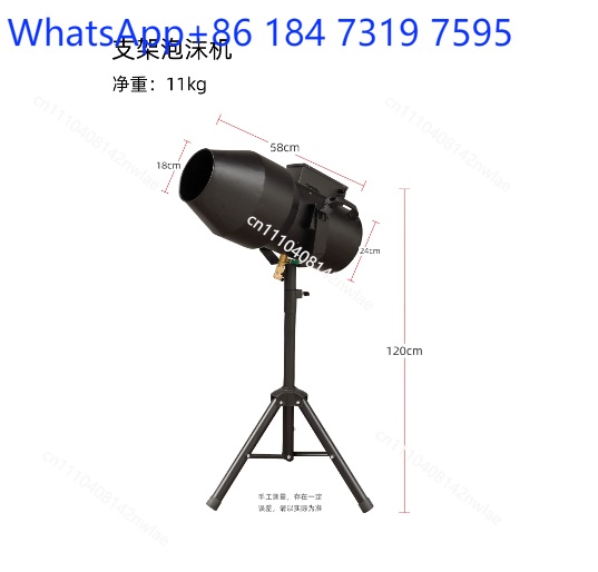 Event Party Dj - 1000W、1500Wの高出力フォームキャノンマシン。プールパーティー、子供向け屋外イベント、夏のイベントに最適な、持ち運び可能なジェット式泡発生装置。